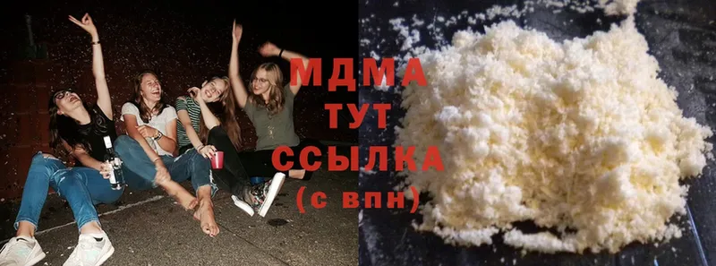 MDMA VHQ  где купить   Шумерля 